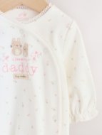 NEXT šliaužtinukas, H44208, cm