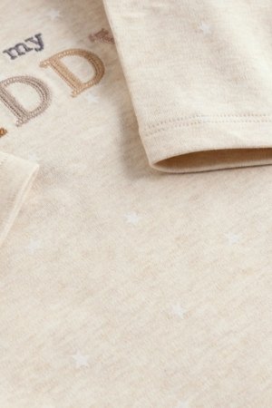 NEXT smėlinukas, E57299, cm 